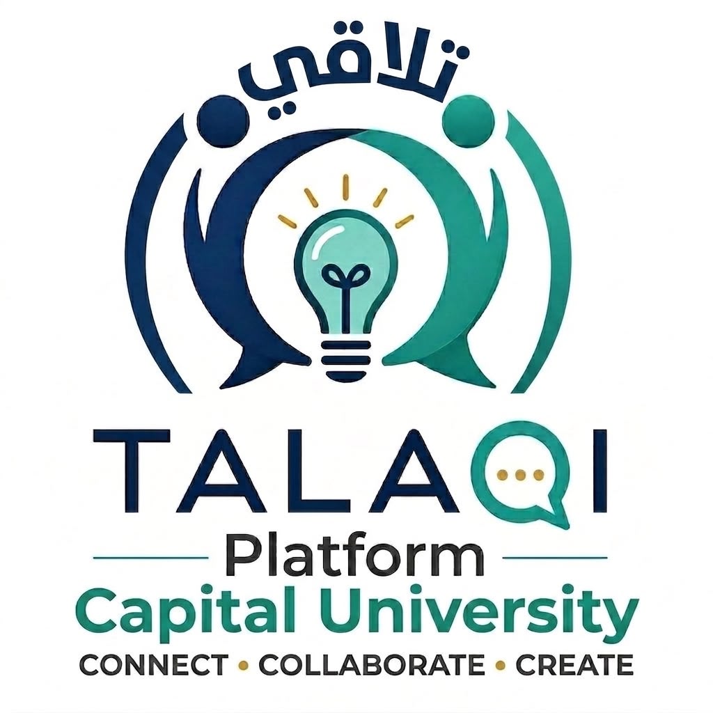 شعار منصة تلاقي